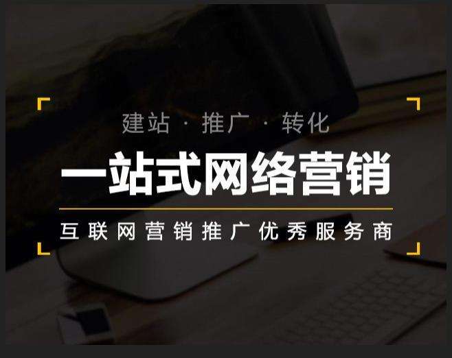 下冶镇企业如何怎么利用网络推广抓取潜在客户