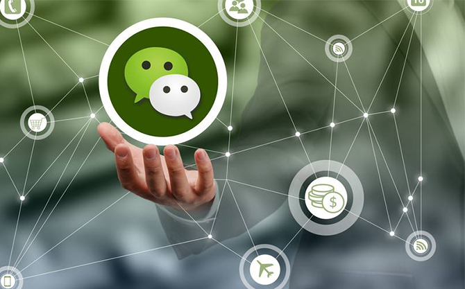 下冶镇浅析微信开发可以为企业带来的几个作用