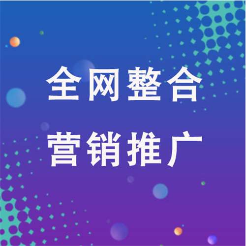 下冶镇企业网络推广老是没有客户的原因是什么呢