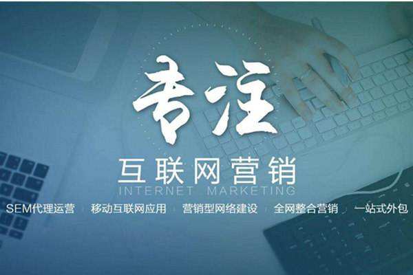 下冶镇电商行业做网络推广需要具备的条件有哪些